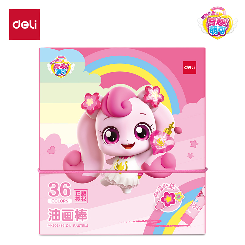 得力MK907-36奇妙萌可细圆杆油画棒(混)(36色/盒)