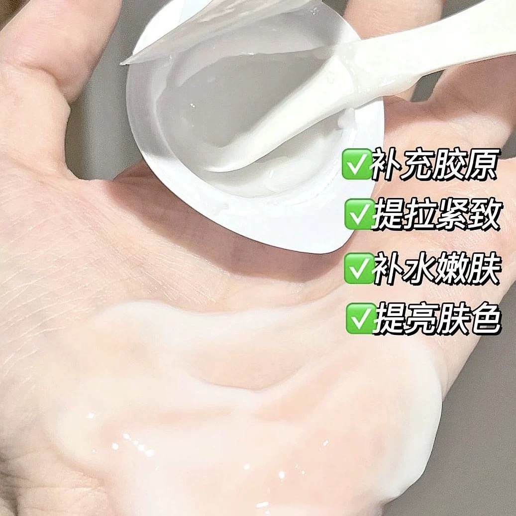 抗老本质就是补胶原，胶原蛋白赋能珍萃紧致大魔王睡眠面膜3g*3