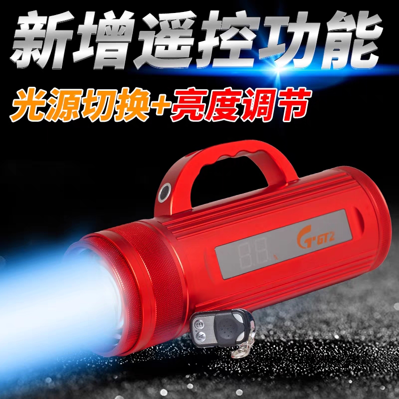 圣宇高端遥控系列三光源恒流恒压防水加强版高亮黑坑夜钓钓鱼灯