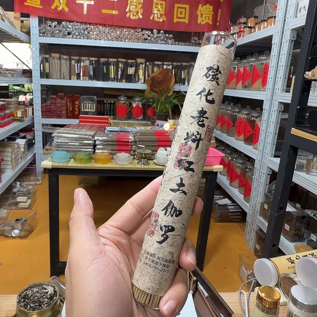线香买天然香找老陈靠谱