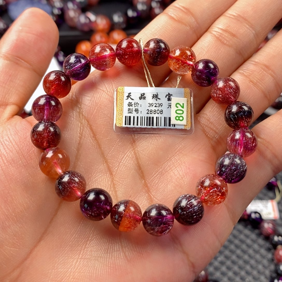 水晶手链未镶嵌稀有色超七28808