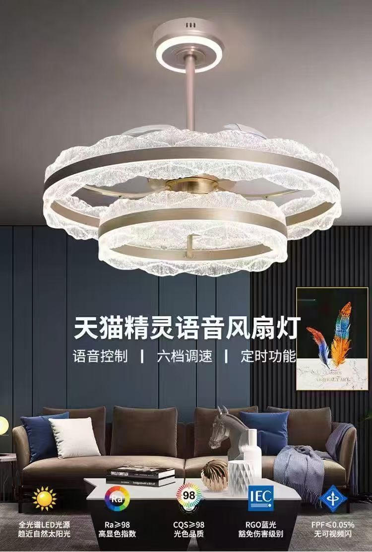 风扇灯简约风扇灯波浪风扇灯书房餐厅轻奢北欧圆形