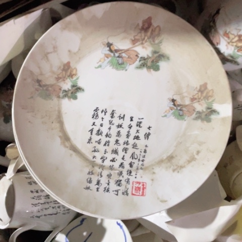 摆件陶瓷艺术摆件