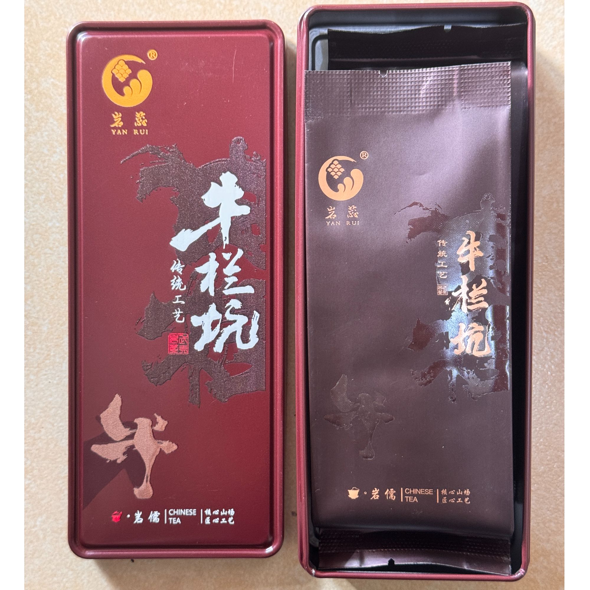 岩儒茶叶牛栏坑肉桂18克两泡小铁盒装