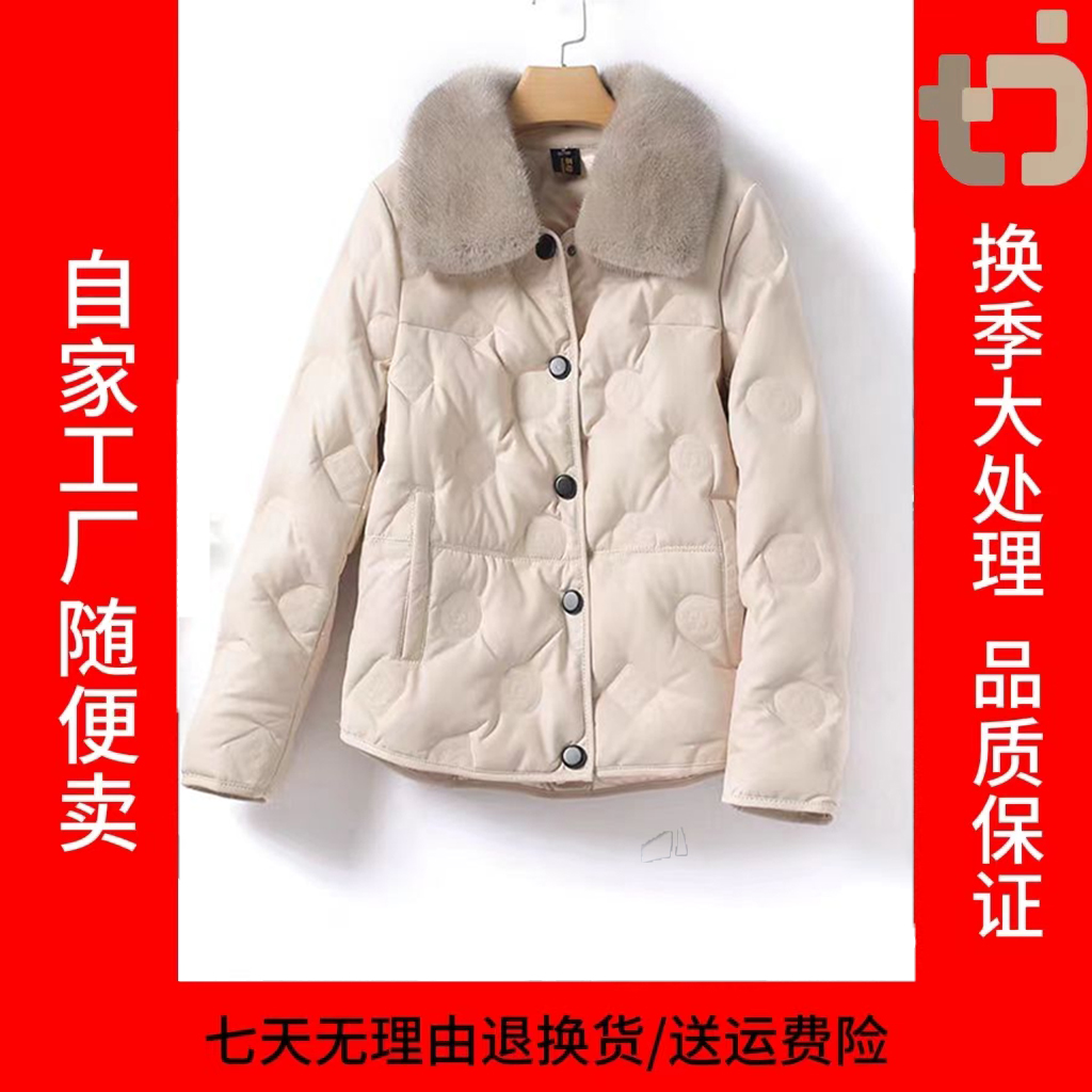【品牌订单】羽绒服设计师款女士皮衣外套-601