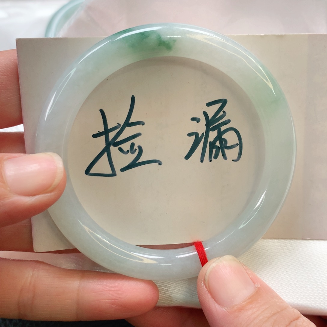 翡翠手镯未镶嵌56圆
