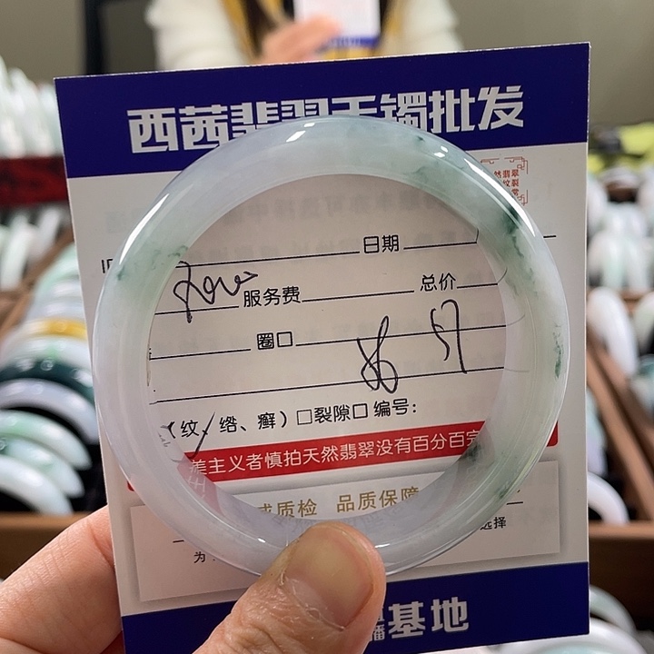 翡翠未镶嵌手镯8888