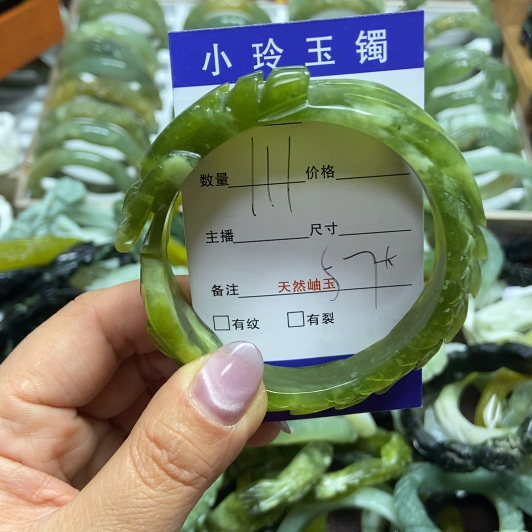 蛇纹石玉手镯未镶嵌