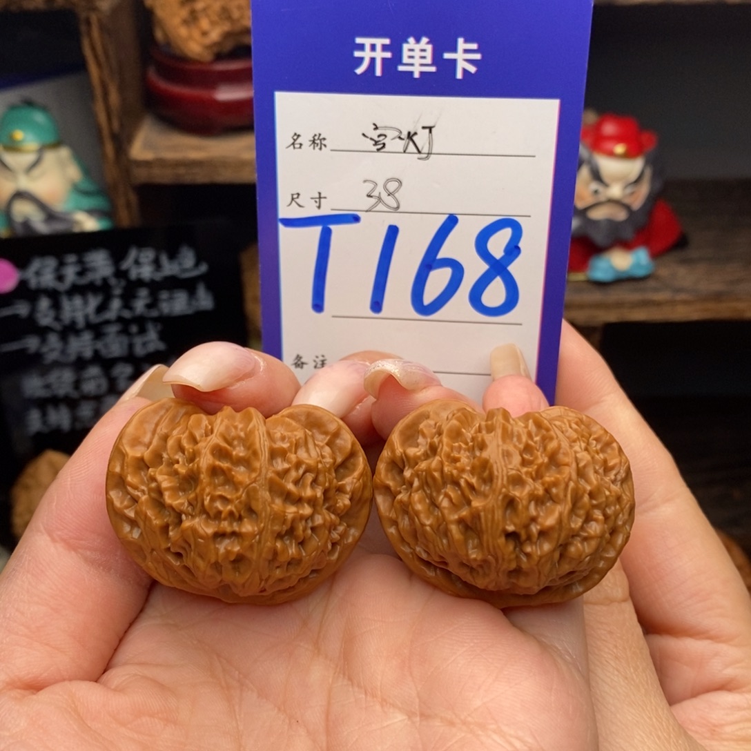 吊坠文玩核桃38宫灯