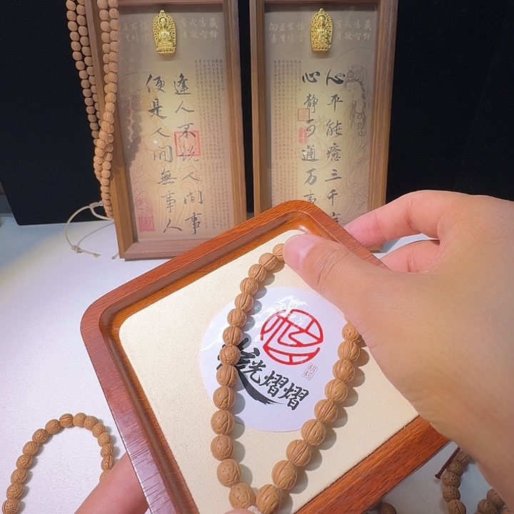 a***i桃核吊坠野生小黄桃