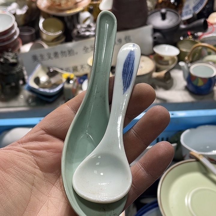 瓷片你是个没有关系的人们