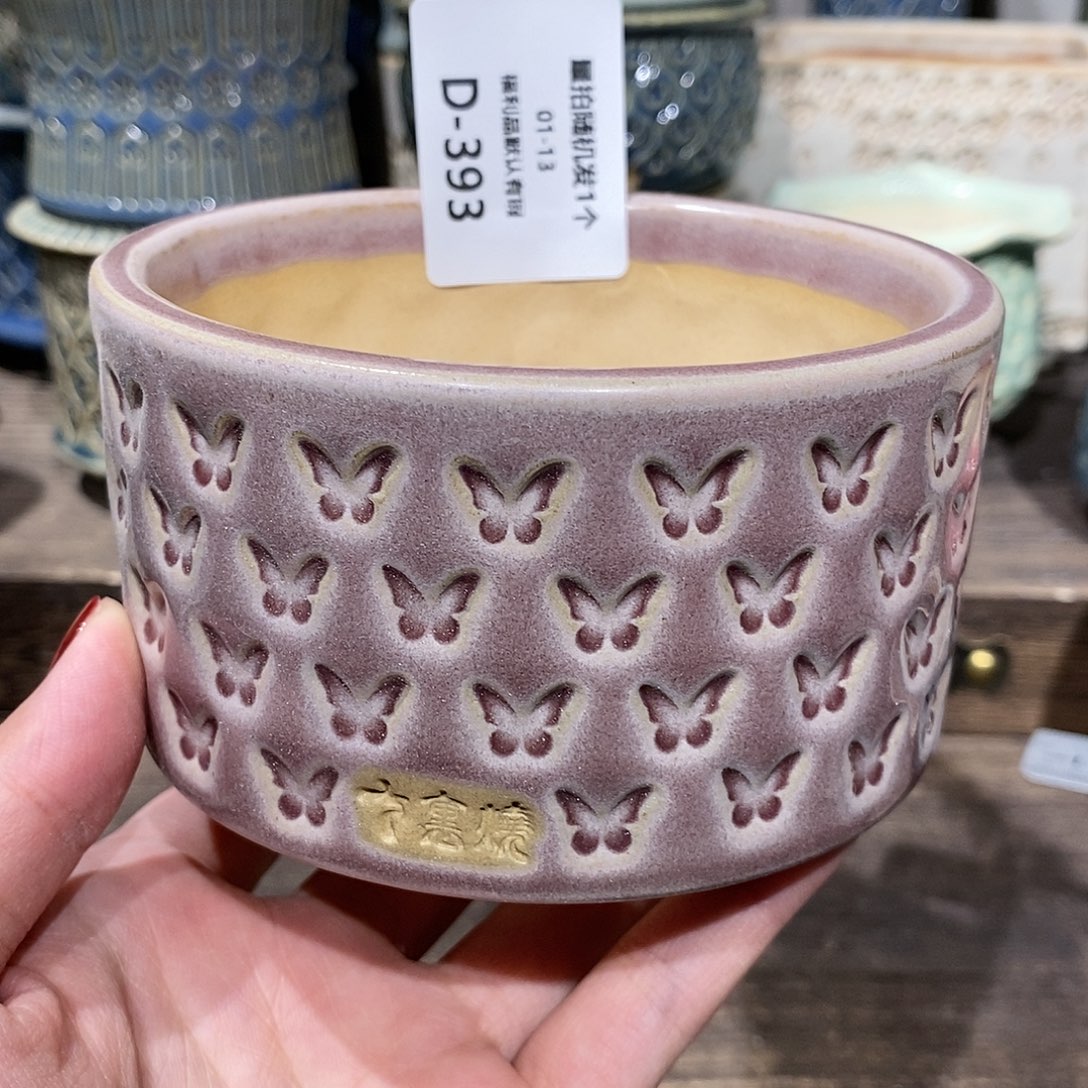 七里烧陶瓷1-13-393口径9