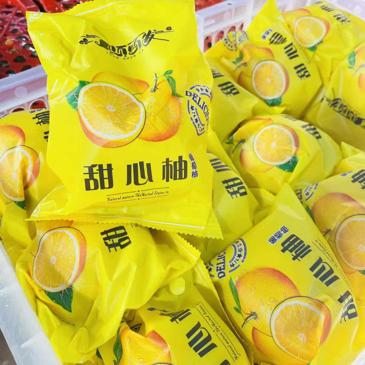 【 甜心柚】果肉饱满  粒粒爆汁  净重6斤  