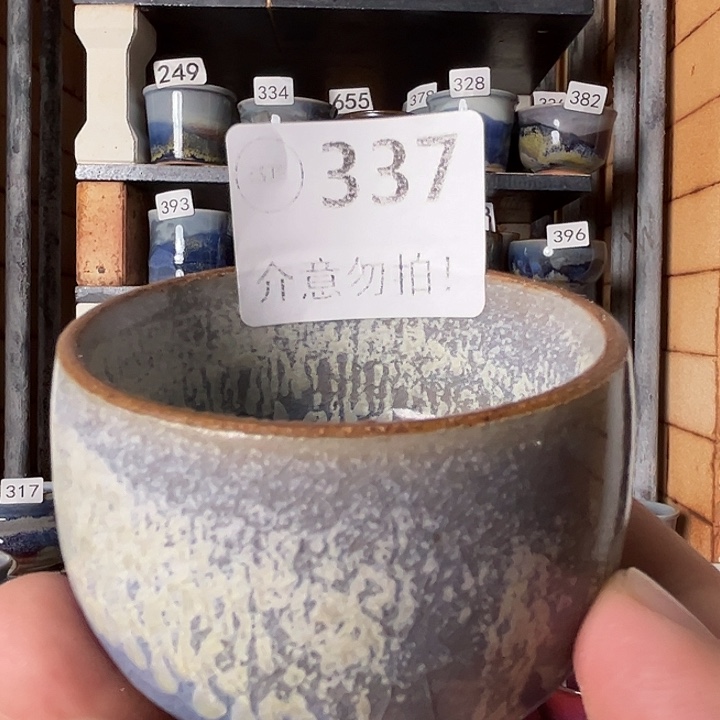 瓷片微瑕，微瑕，微瑕，337