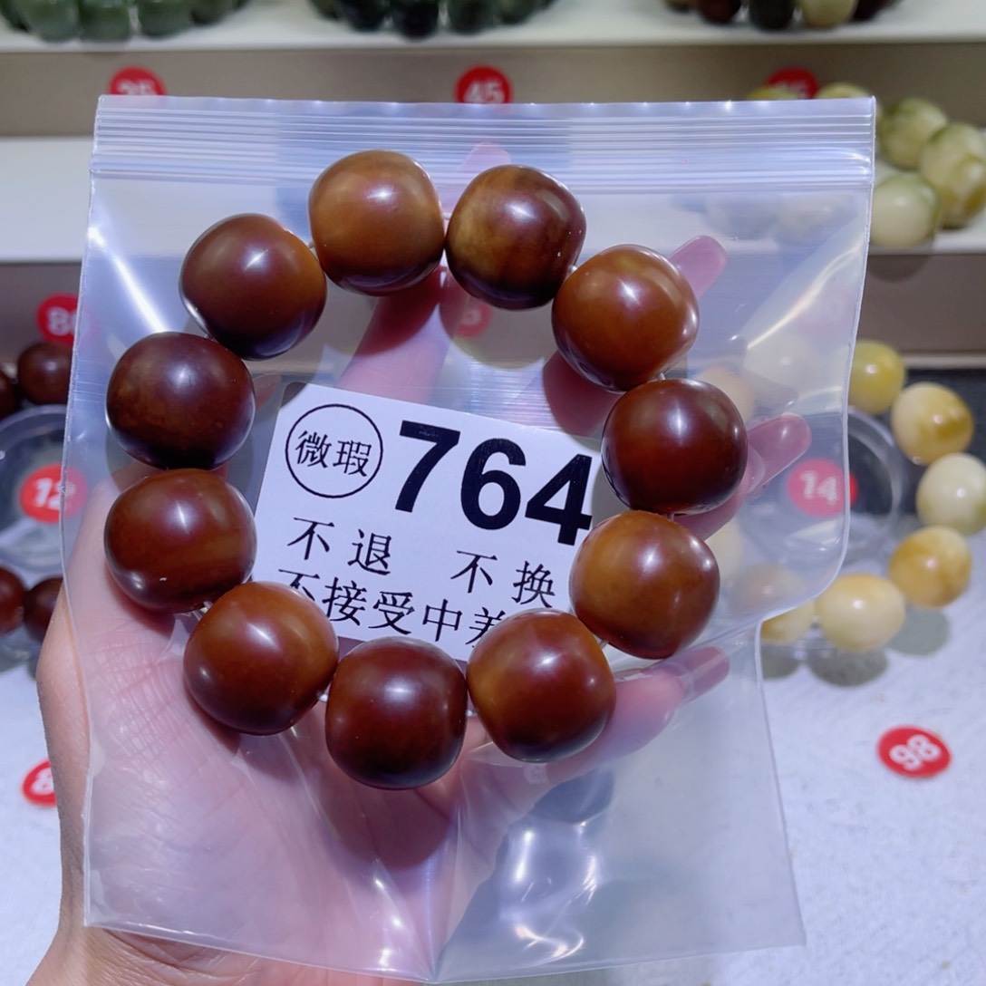 菩提根/象牙果手串