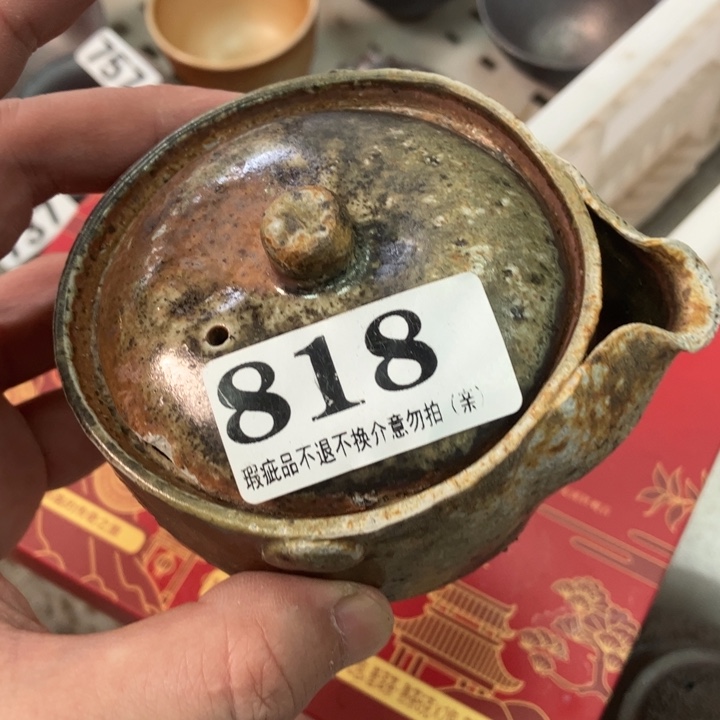 柴烧杯子宝瓶大放漏