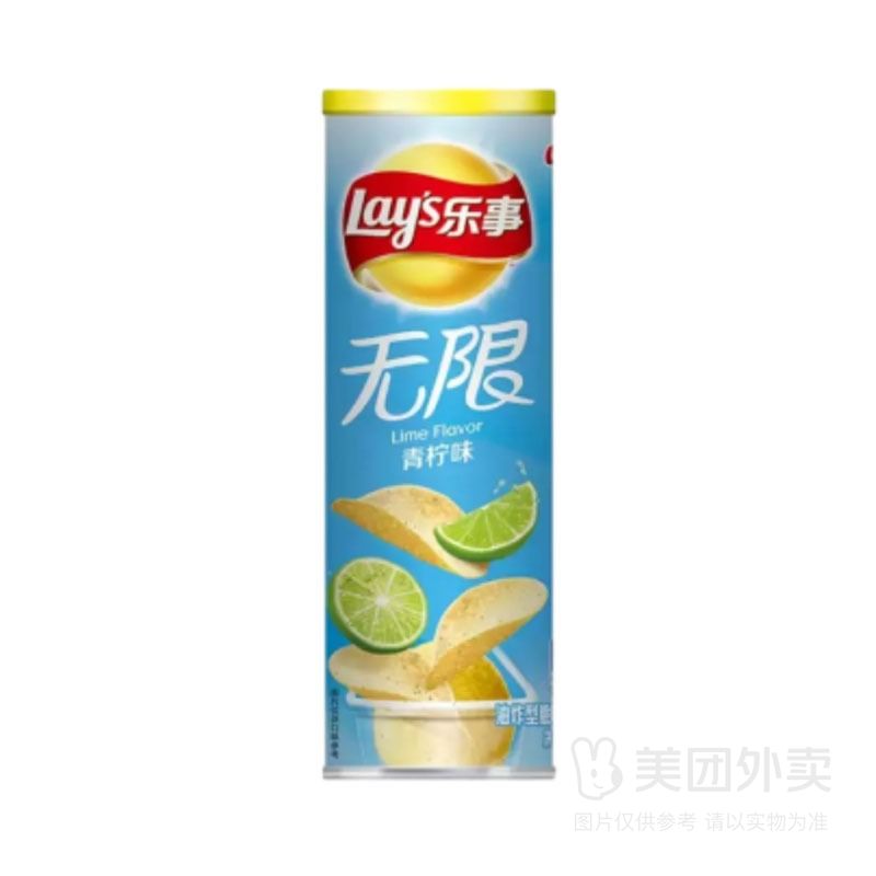 乐事无限青柠味90g罐