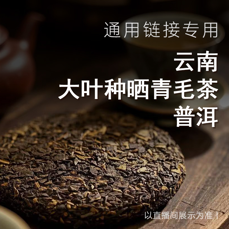 2013年勐海茶厂1301灵蛇献宝普洱茶生茶357g