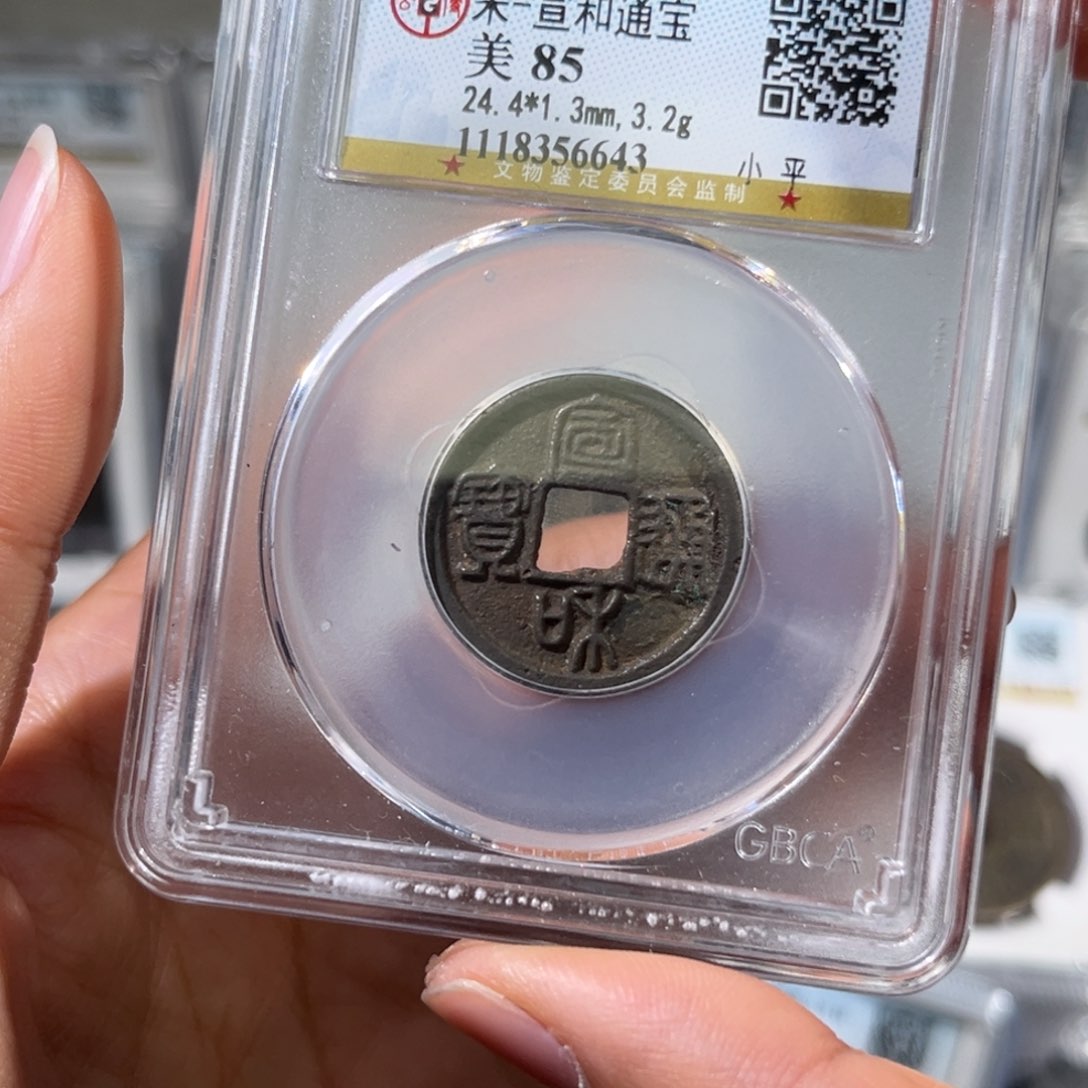 铜帝泉，公博宣和，尾号6642，发顺丰