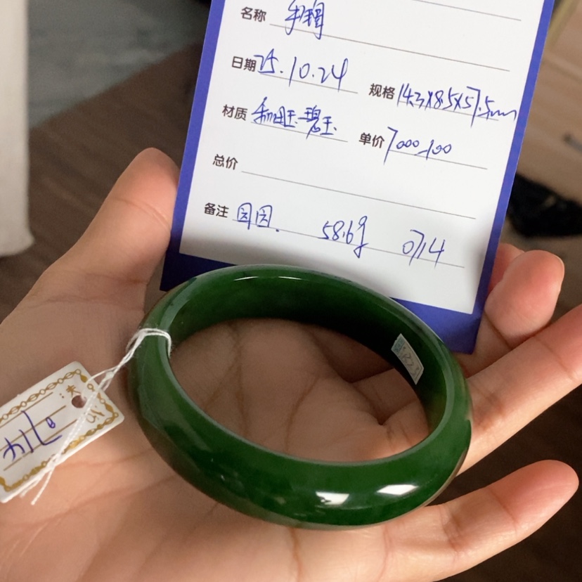 【闪购商品】未镶嵌手镯和田玉（碧玉）优*