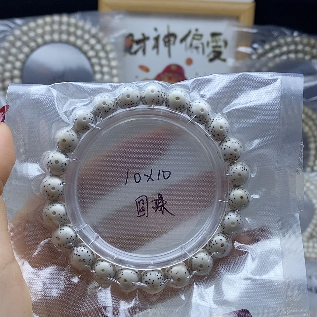 星月菩提手串颓**火星月