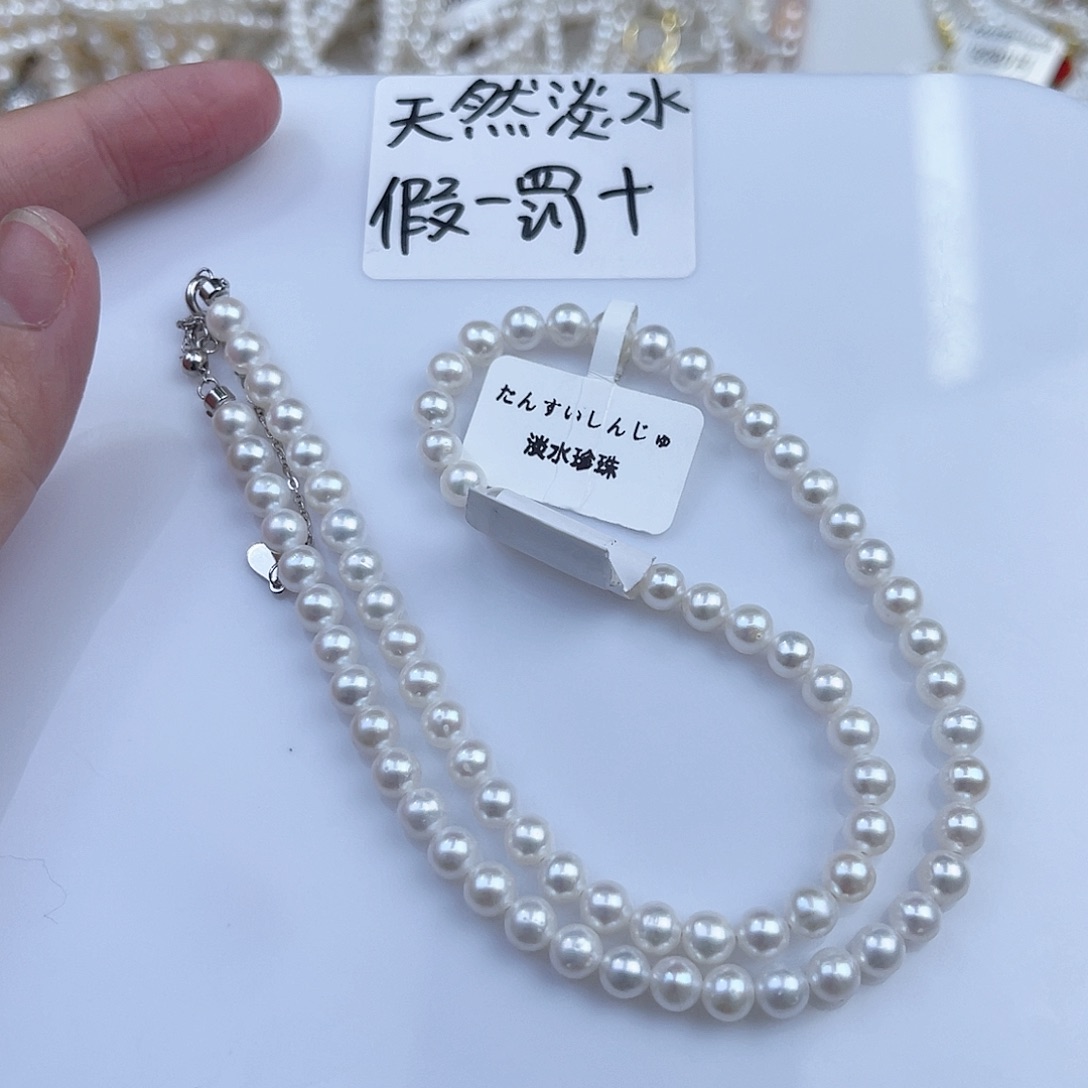 未镶嵌淡水珍珠天然