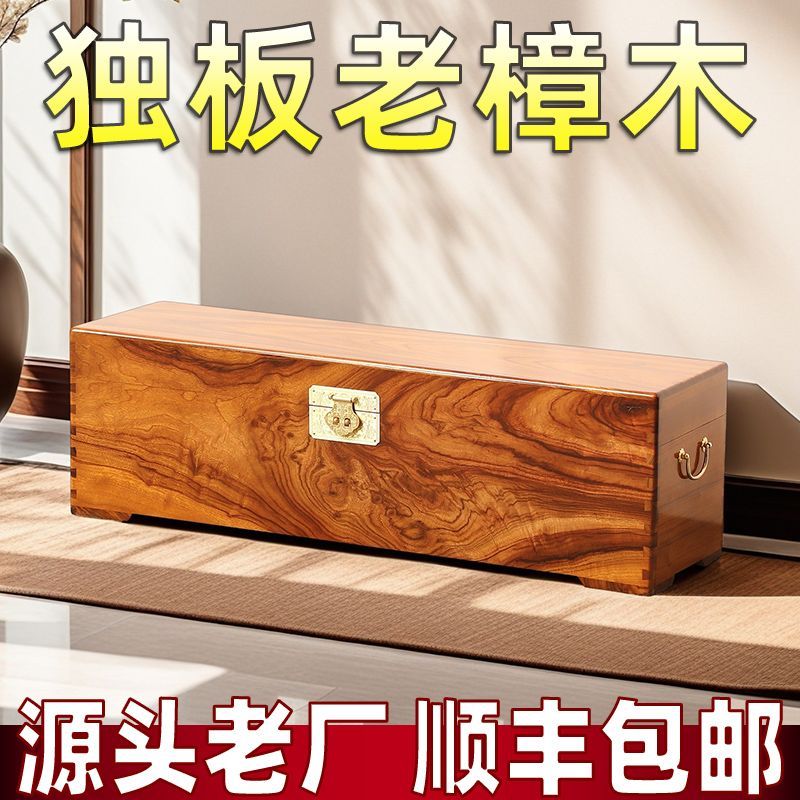 老樟木箱子红樟香樟木箱子实木婚嫁箱字画收藏箱全整板长方形12号