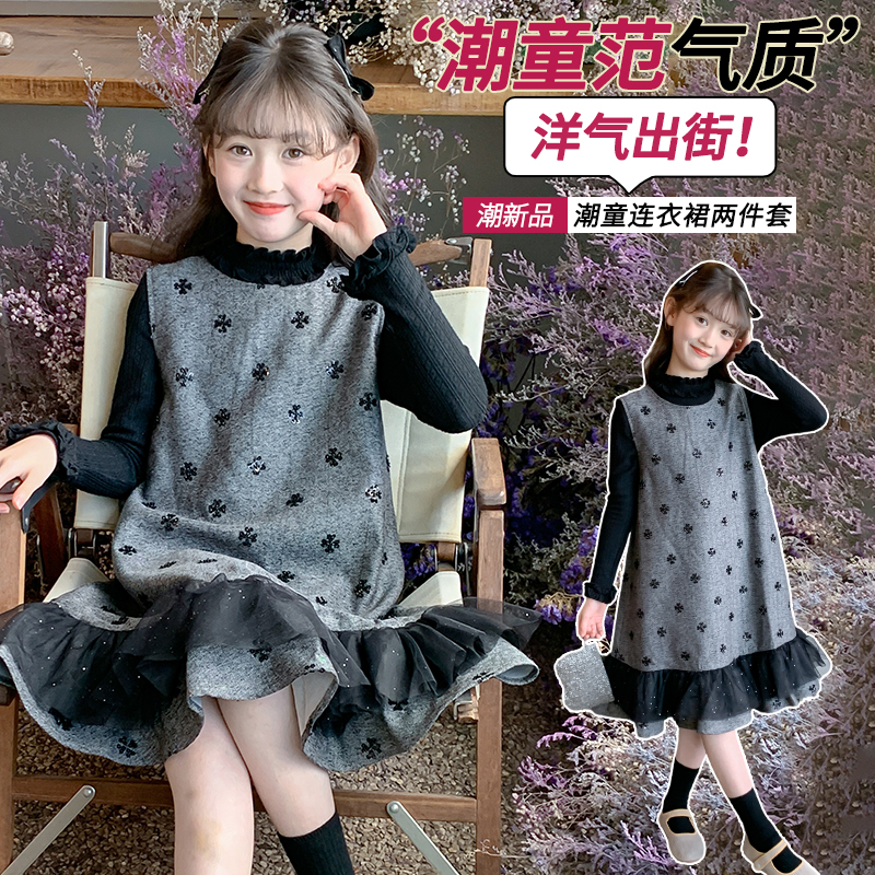 女童秋季连衣裙2025新款儿童巨好看长袖秋装裙子女孩洋气背心裙