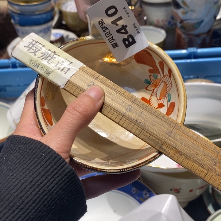 刀***旦哈哈哈哈哈哈哈哈