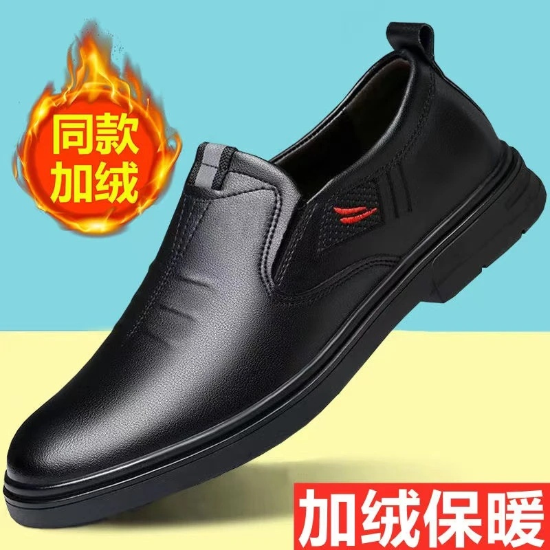 真皮牛皮男士软底软面秋季2024新款休闲皮鞋透气一脚蹬懒人鞋 C50