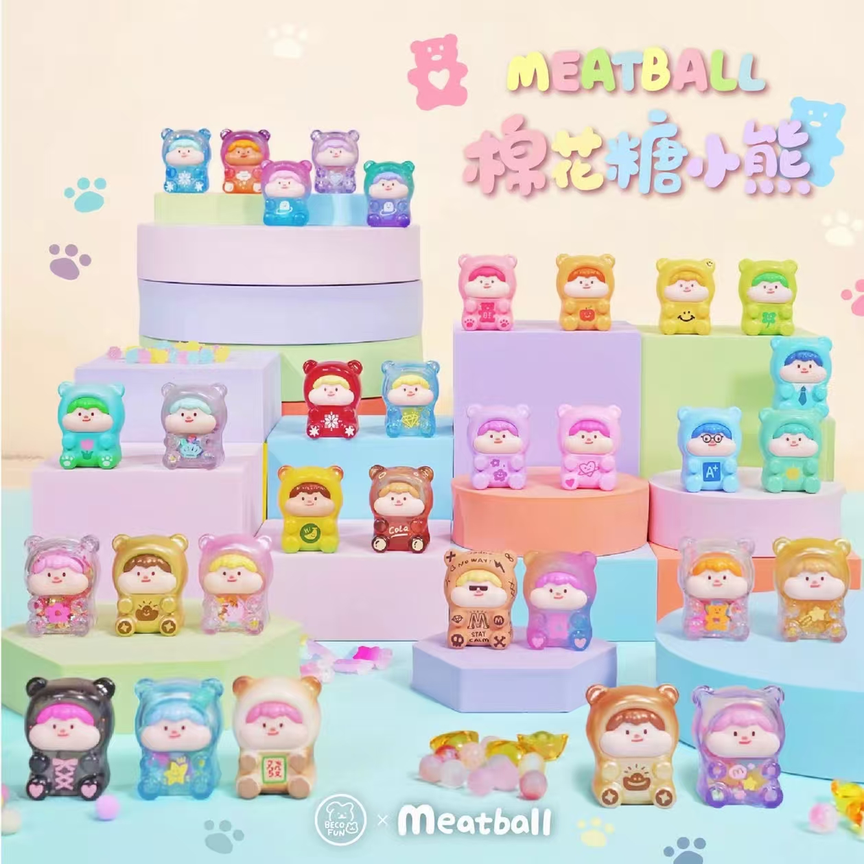 【兔兔兔潮玩】毛绒玩偶一个