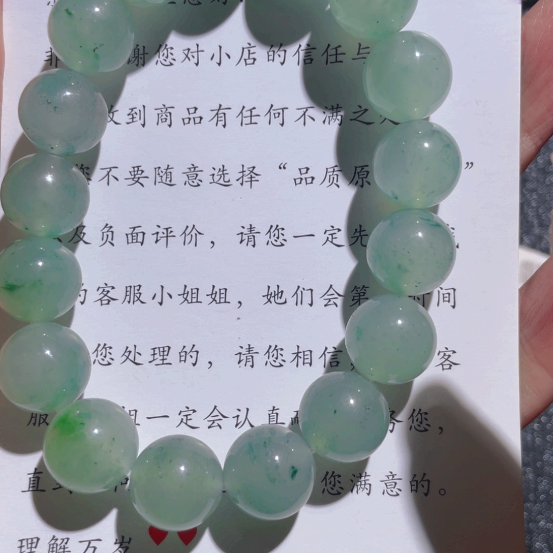 石英质玉颈饰未镶嵌