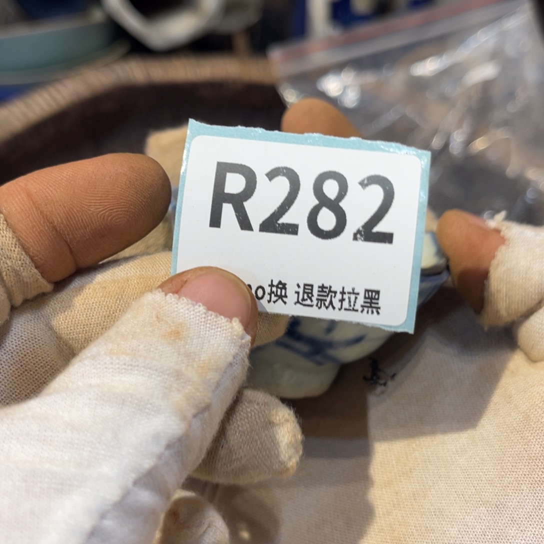 黎***光陶瓷直播链接火爆热卖热卖