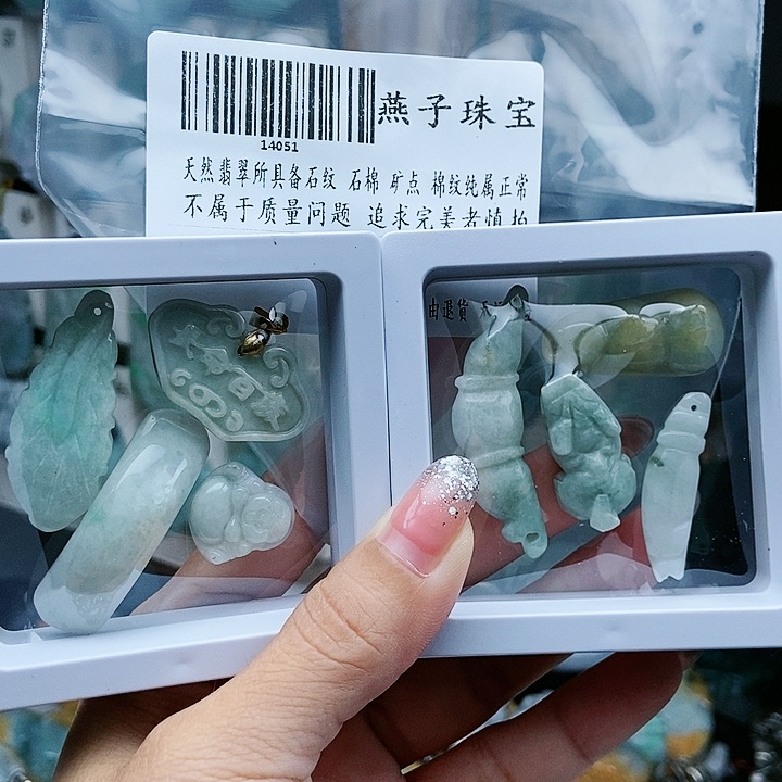 颈饰足铂镶嵌翡翠翡翠