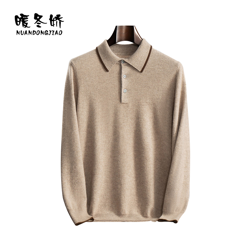 【100%纯山羊绒】POLO领套头秋冬季针织翻领长袖毛衣薄款百搭保暖