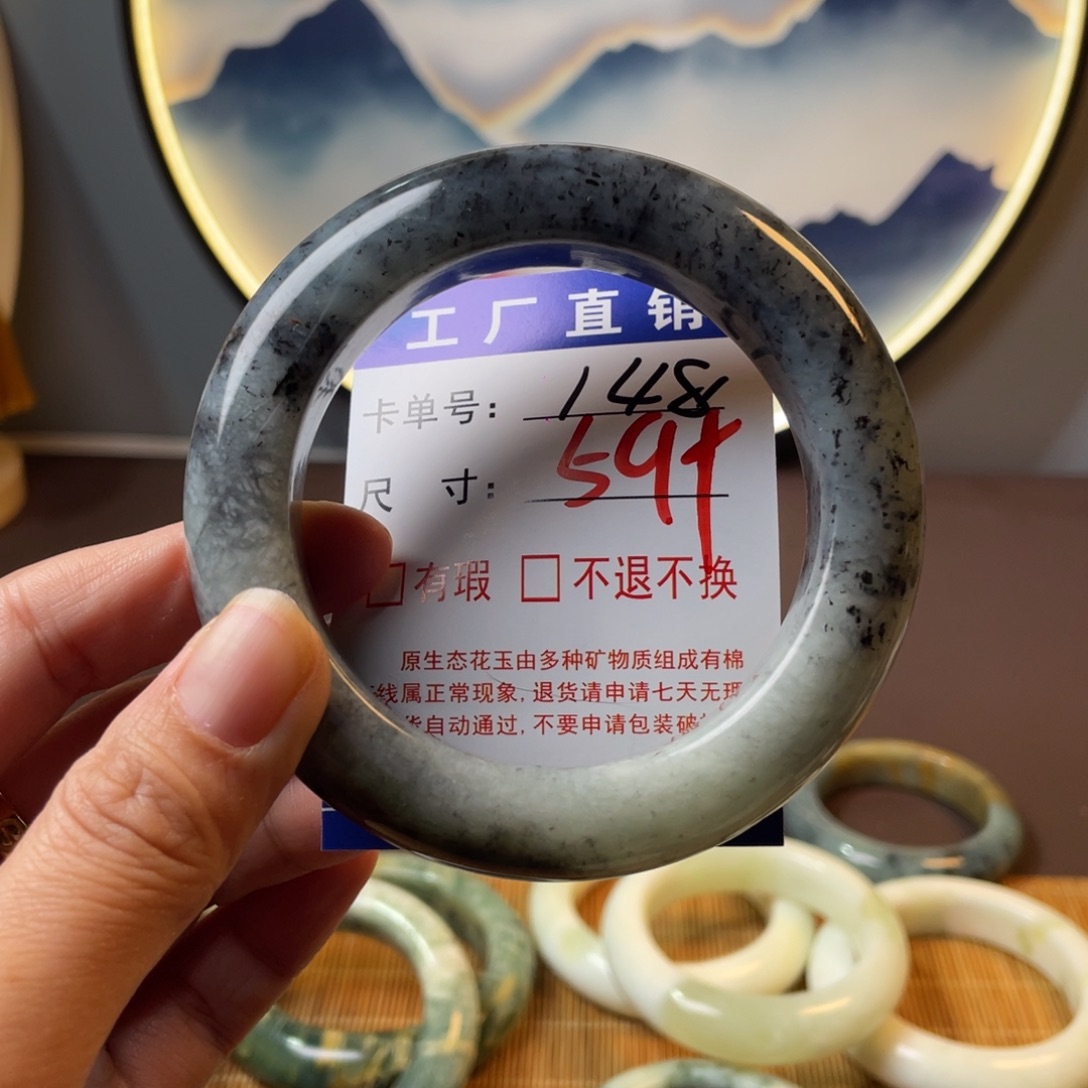 蛇纹石玉未镶嵌手镯