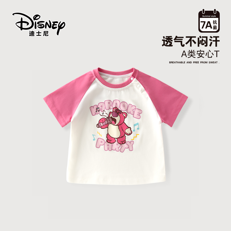 Disney/迪士尼儿童短袖T恤男童夏季t恤上衣女宝宝半袖婴幼儿童装