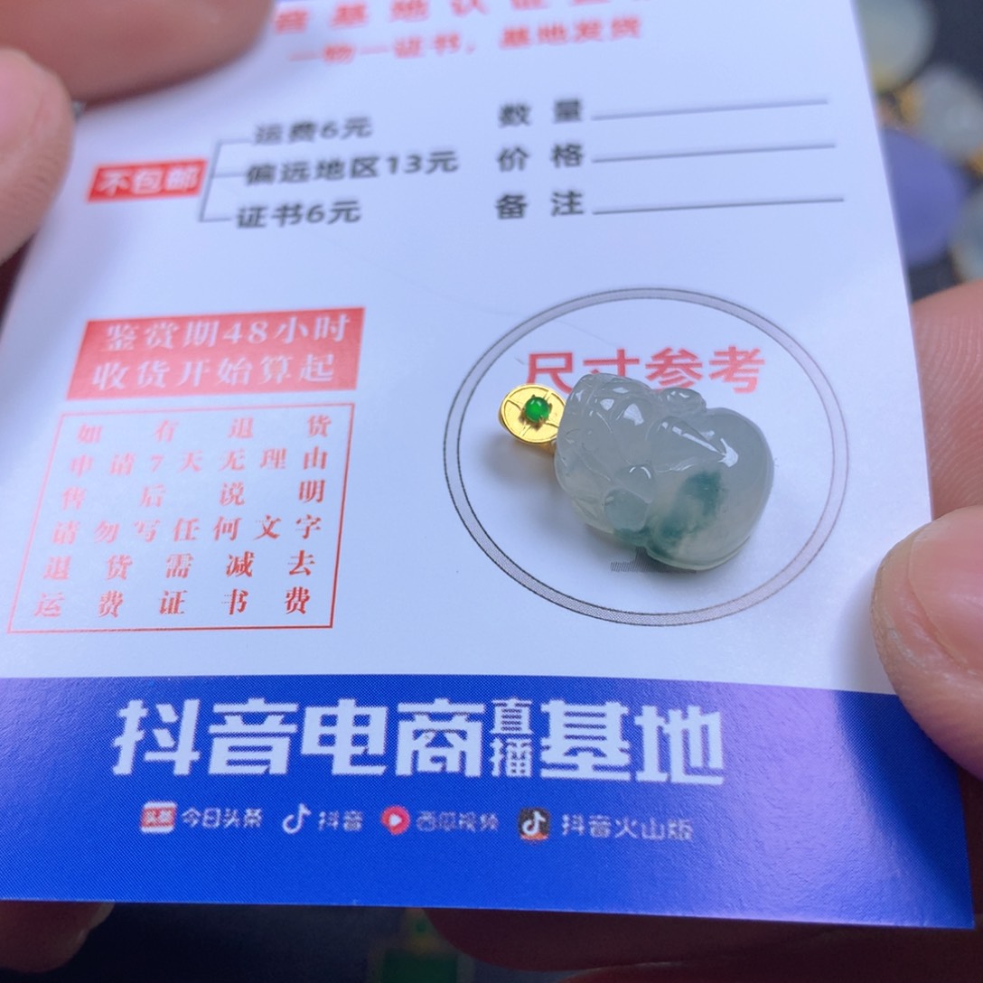 【闪购商品】翡翠颈饰18K金镶嵌翡翠