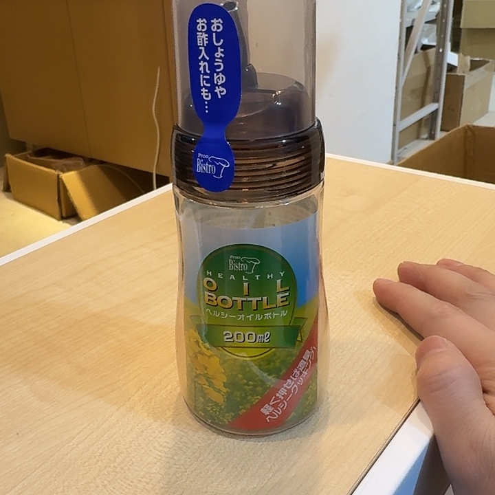 塑料这个时候我们