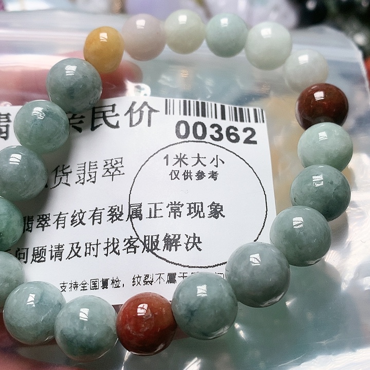 翡翠颈饰未镶嵌0000000362