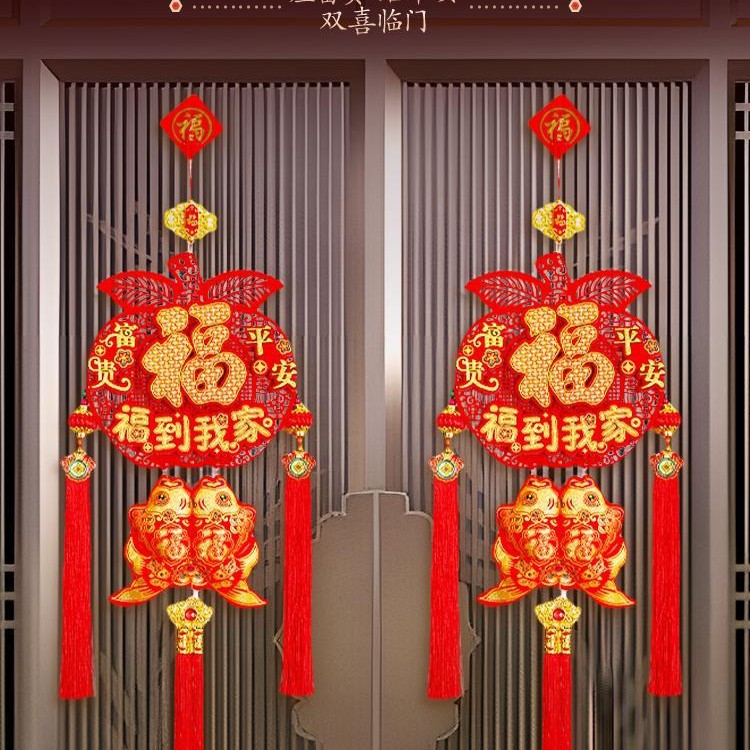 安福到我家2025蛇年爆款室内挂件喜庆中国结装饰新年过年挂件