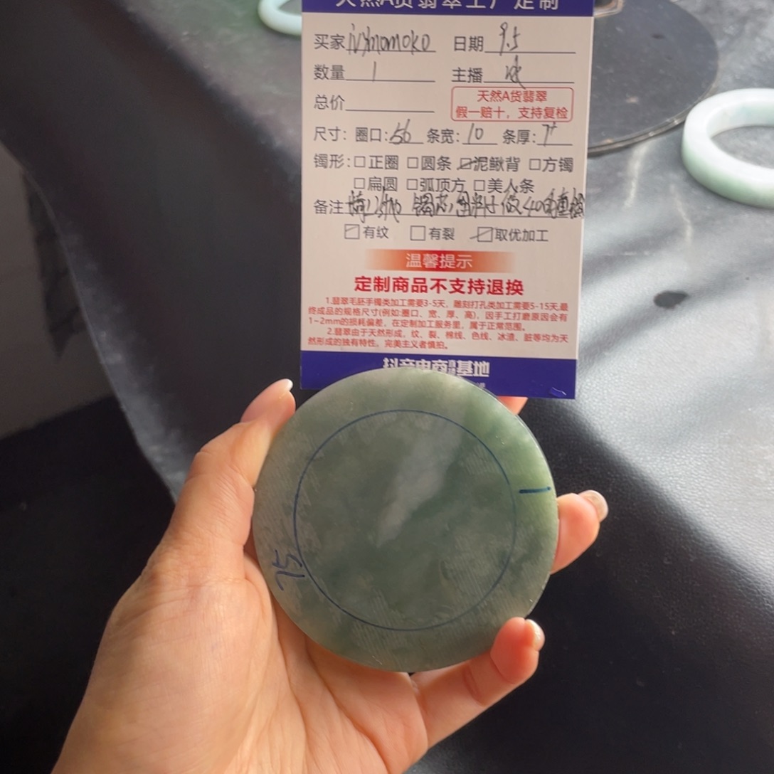 【闪购商品】未镶嵌手镯定制翡翠i****o