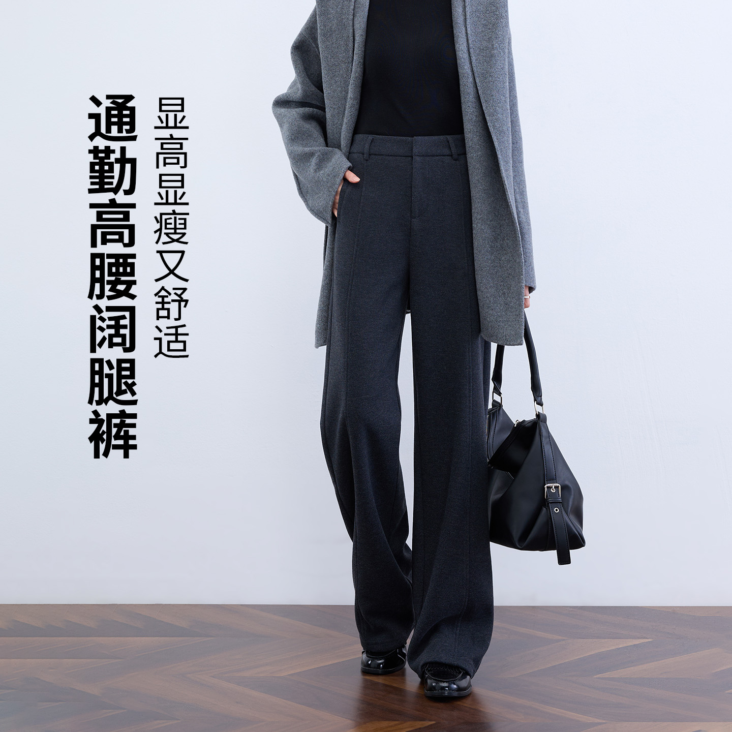 醋酸绵羊毛西装裤女2025新款秋冬显瘦高腰直筒裤休闲裤通勤阔腿裤