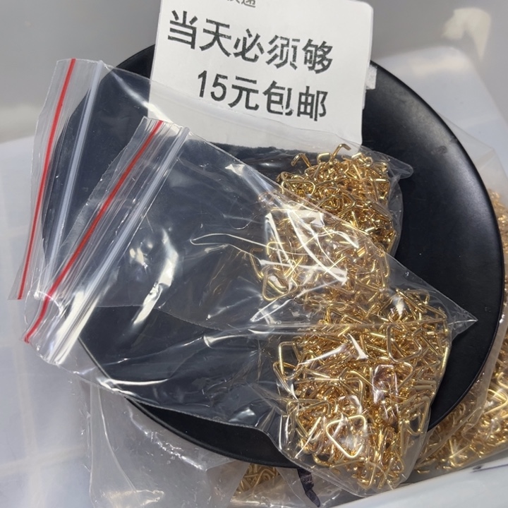 非金属kc三角扣50g