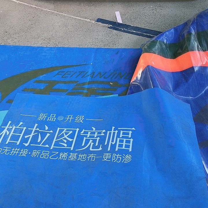 柏拉图420克的正副