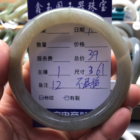 和田玉手镯未镶嵌独**?