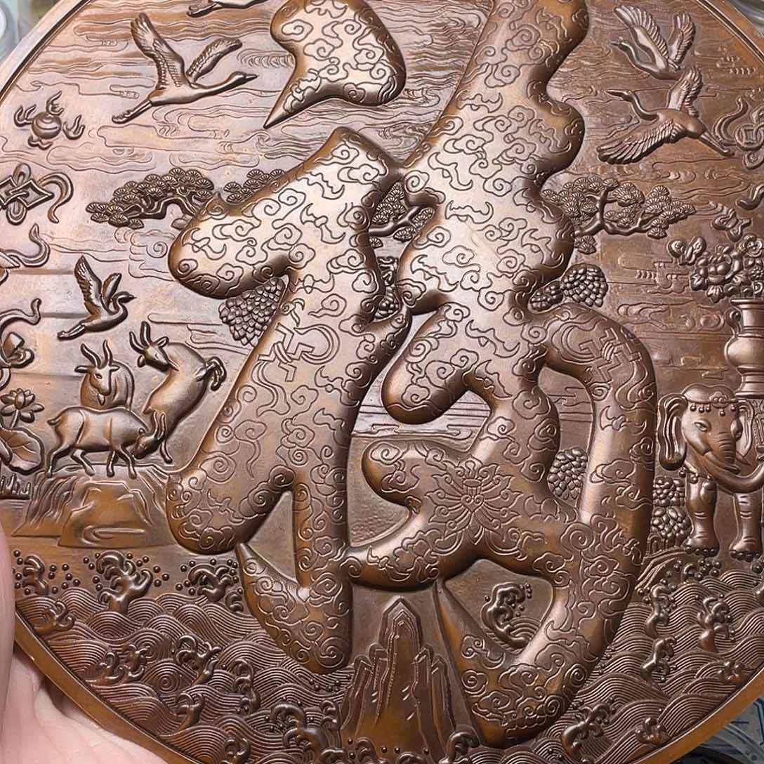 雅***9铜一物一拍 现场下单