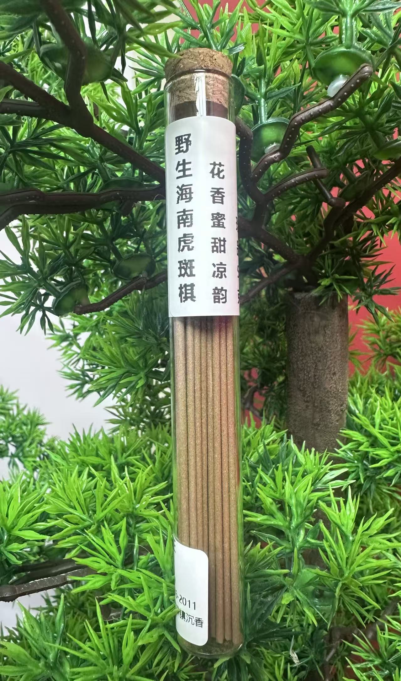 沉香A801必拍！野生海南虎斑棋线珍藏香味道爆发