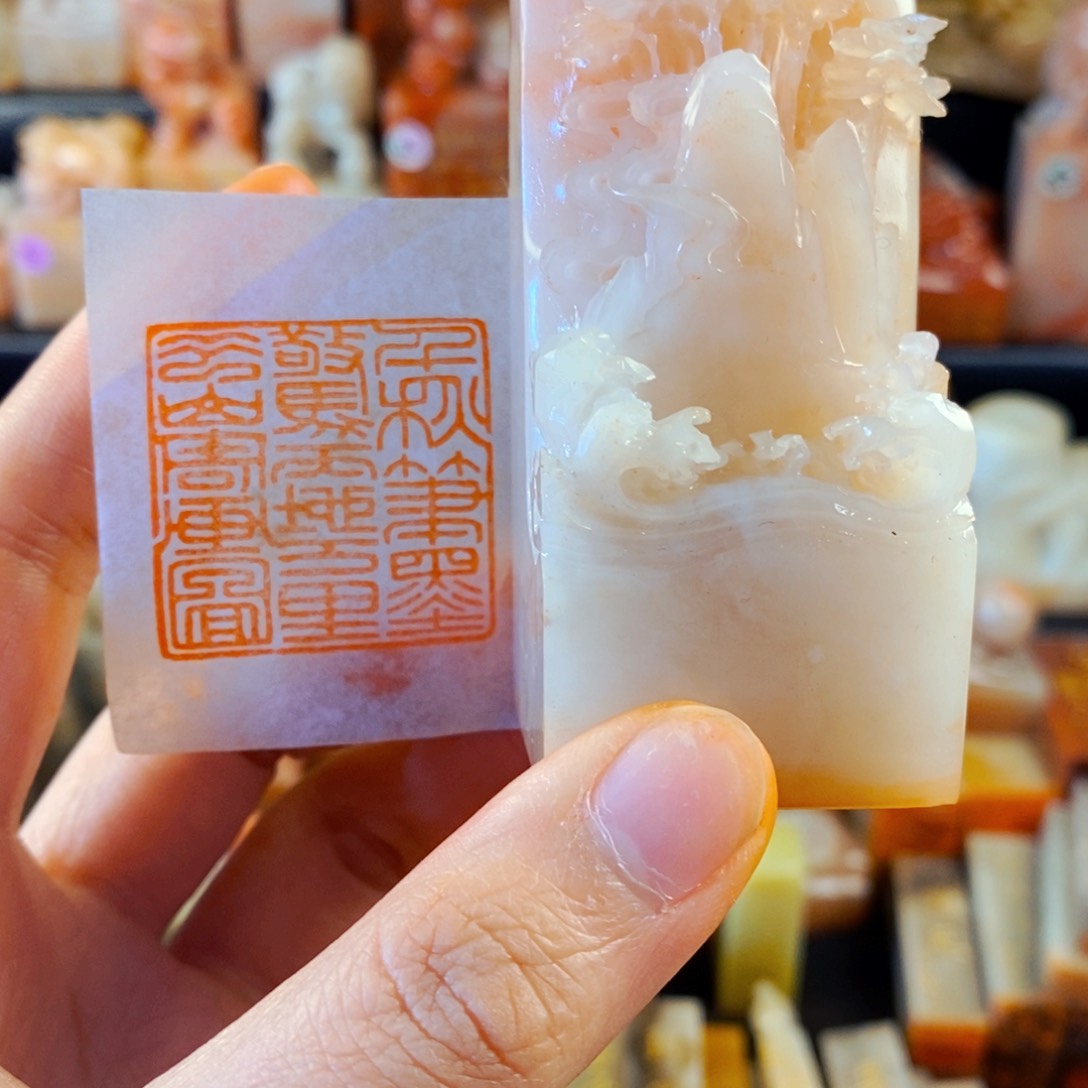 老挝石印石手工篆刻千秋笔墨惊天地万里云山寄画图