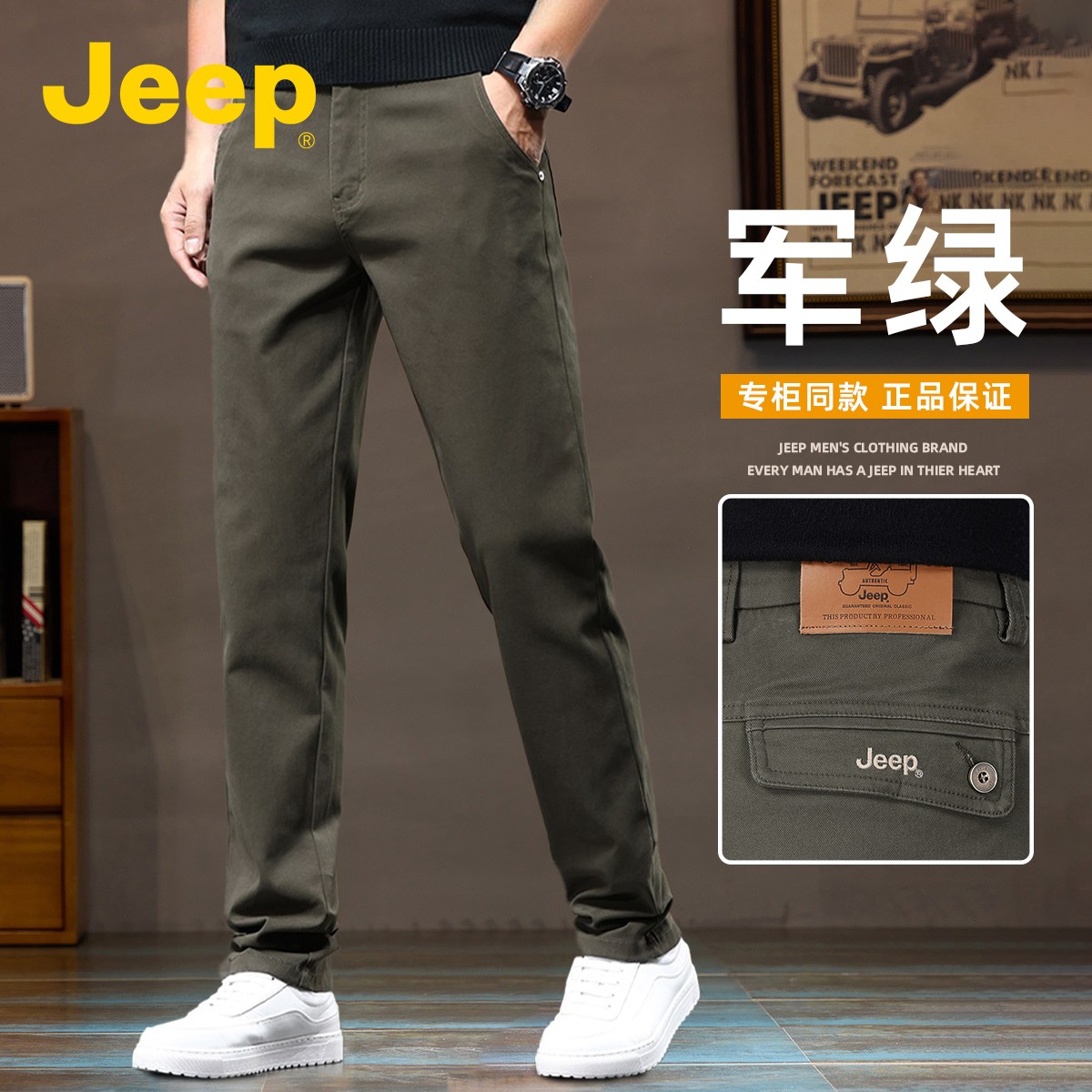 jeep吉普男士休闲裤子男款爆款2025新款宽松直筒裤美式复古工装裤